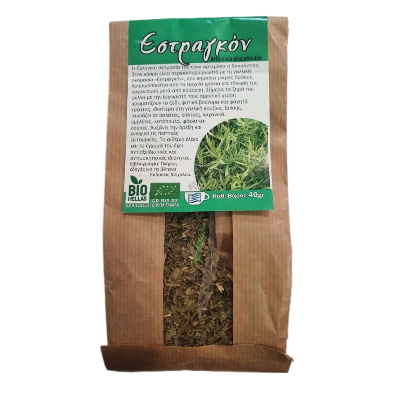 Βιολογικο Εστραγκόν 40gr Θετική Δόνηση