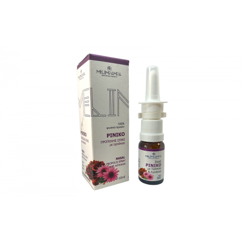 Ρινικό σπρέι πρόπολης με Εχινάκεια & βότανα 10ml MELIMPAMPA