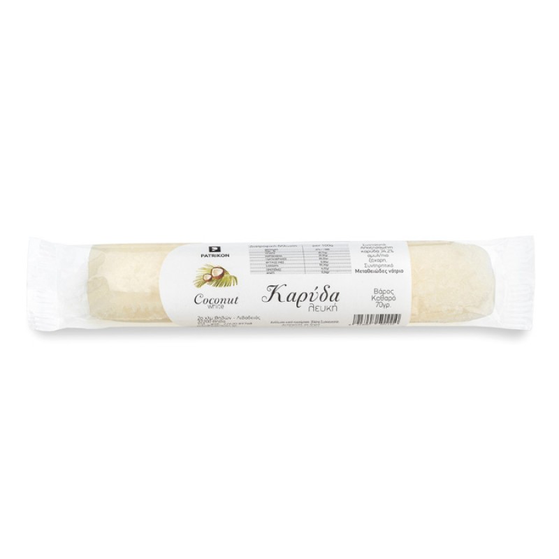 Καρύδα λευκή (γλύκισμα) 70gr ΠΑΤΡΙΚΟΝ Καρύδα λευκή (γλύκισμα) 70gr ΠΑΤΡΙΚΟΝ