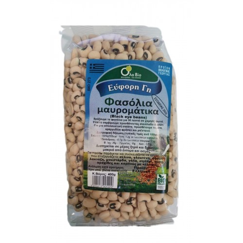 Βιολογικα φασόλια μαυρομάτικα Ελληνικά 400gr Ola Bio 