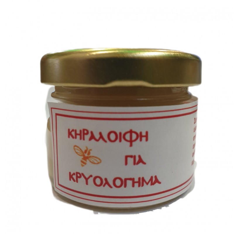 Κηραλοιφη για Κρυολόγημα 30ml  "μαγεία της μέλισσας"