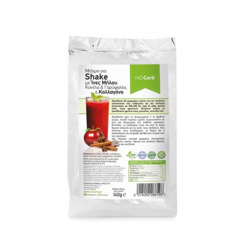 Βιολογικο Keto Shake με πεπτιδια κολλαγόνου & ίνες μήλου-Κανέλα-Γαρύφαλλο, 140gr NoCarb Βιολογικο Keto Shake με πεπτιδια κολλαγόνου & ίνες μήλου-Κανέλα-Γαρύφαλλο, 140gr NoCarb