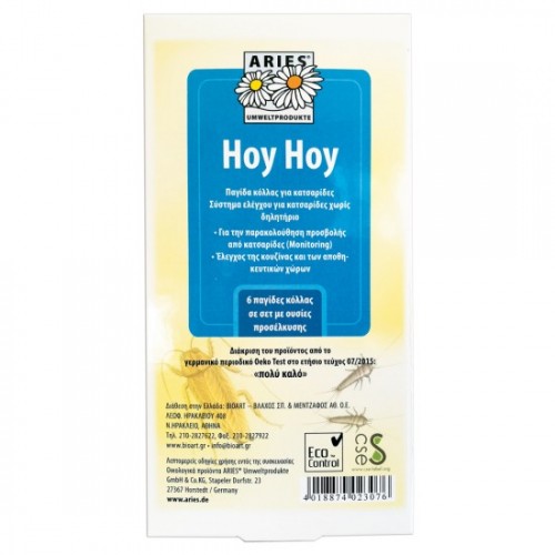 Οικολογική παγίδα για κατσαρίδες (χωρίς δηλητήριο & οσμές) 6τμχ HoyHoy ARIES