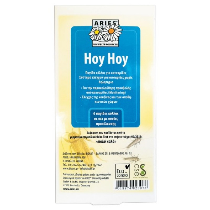 Οικολογική παγίδα για κατσαρίδες (χωρίς δηλητήριο & οσμές) 6τμχ HoyHoy ARIES
