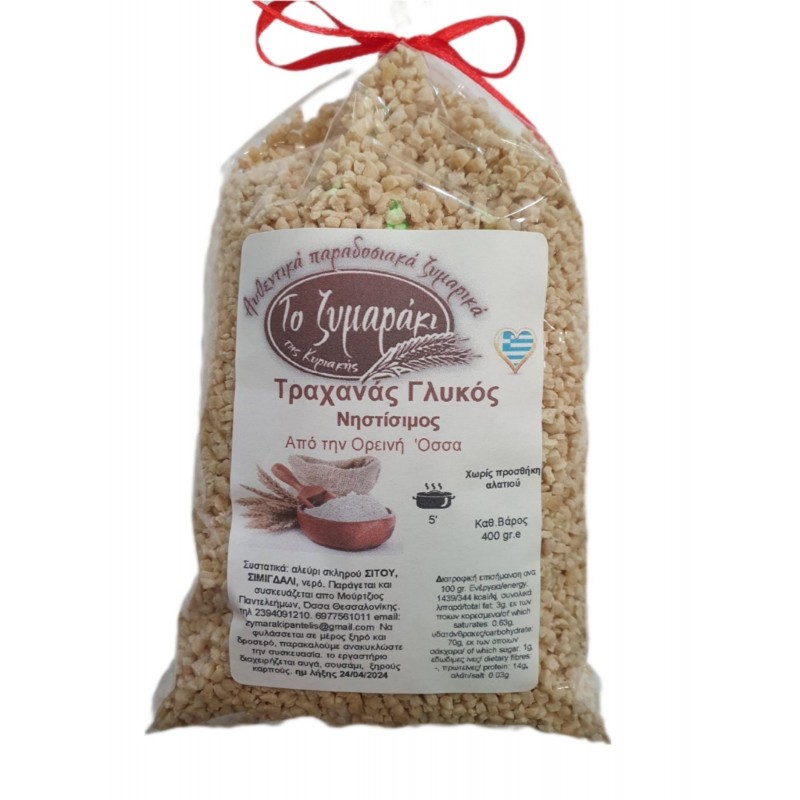 Τραχανάς γλυκός νηστίσιμος χωρίς αλάτι 400gr Ζυμαράκι