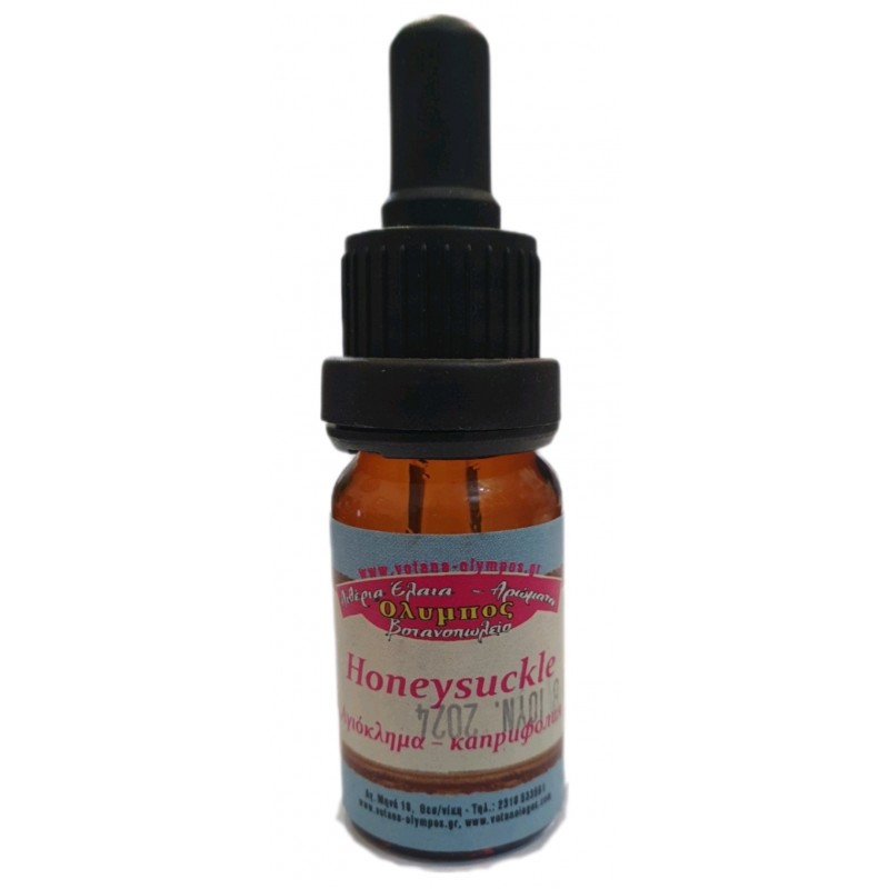 Αιθέριο Έλαιο Αγιοκλημα 10ml Όλυμπος