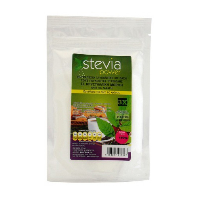 Βιολογική Στέβια 3Χ 150gr