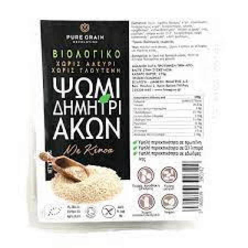 Βιολογικό ψωμί δημητριακών Κινόα χωρίς γλουτένη & χωρίς ζάχαρη "Pure Grain" 275gr