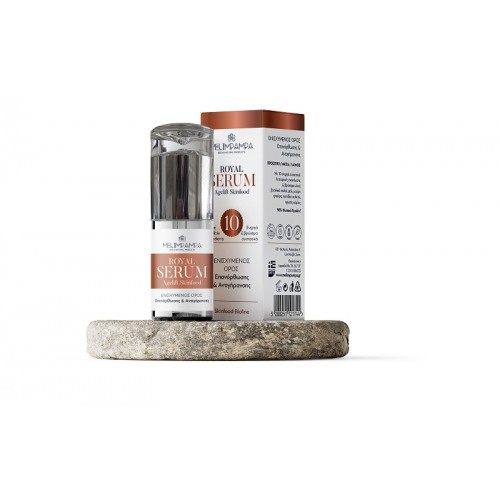 Royal Serum Agelift skinfood για κυτταρική ανανέωση με Βασιλικό πολτό μαύρη τρούφα & χρυσές πέρλες 30ml  MELIMPAMPA
