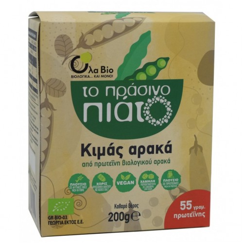 Βιολογικός Κιμάς από πρωτεΐνη Αρακά Vegan 200gr Ola bio Βιολογικός Κιμάς από πρωτεΐνη Αρακά Vegan 200gr Ola bio