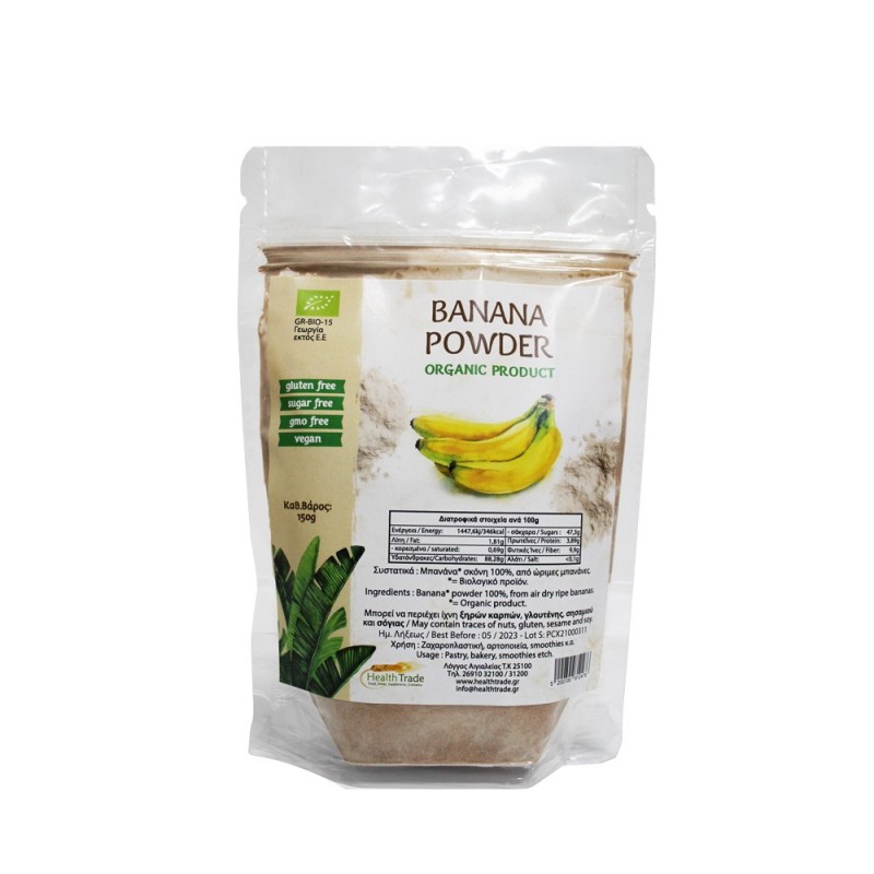 Βιολογική Banana powder από ώριμες Μπανάνες χωρίς ζάχαρη και χωρίς Γλουτενη 150gr HealthTrade