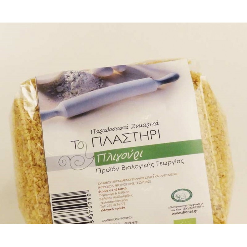 Βιολογικό Πλιγούρι Ελληνικό 300gr ΠΛΑΣΤΗΡΙ