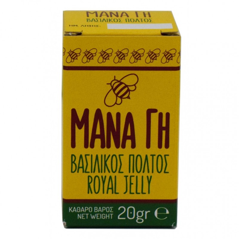 Βασιλικός πολτός Ελληνικός 20gr Ola bio