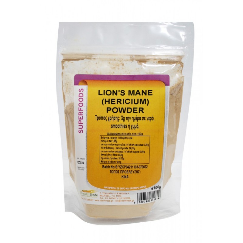 Βιολογικό Lions mane (Hericium) 100gr Heathtrade