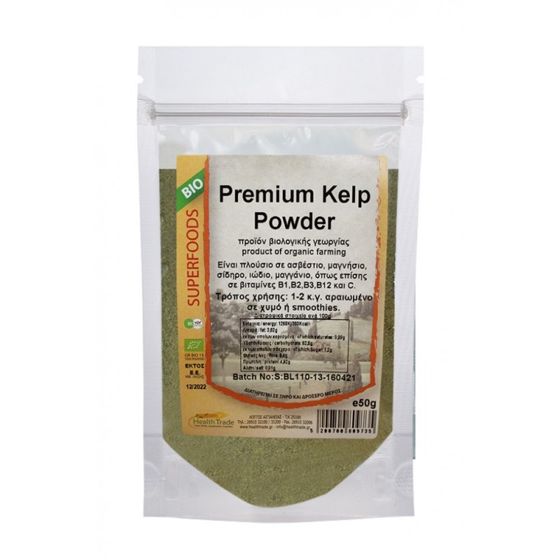 Βιολογική Kelp powder 50gr Healthtrade