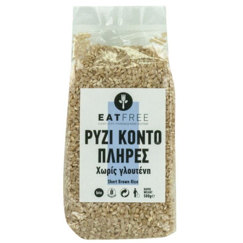 Βιολογικό Ρύζι λευκό κοντό χωρίς Γλουτένη Eat free 500gr