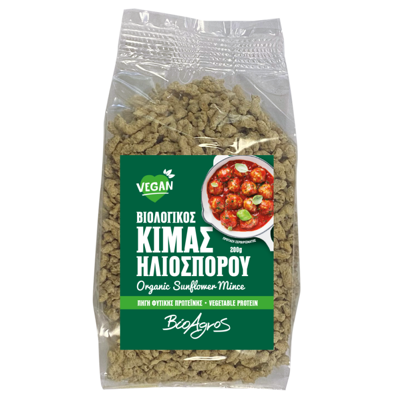 Βιολογικός Κιμάς Ηλιόσπορου 80gr Βιοαγρός Βιολογικός Κιμάς Ηλιόσπορου 80gr Βιοαγρός