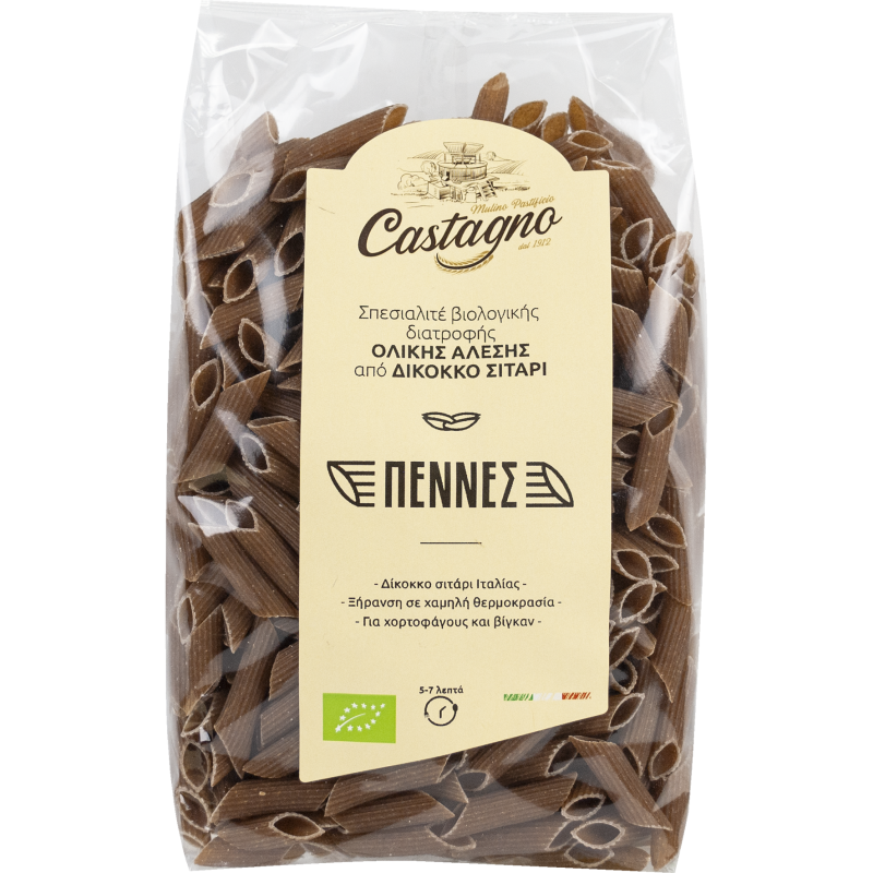 Βιολογικές πέννες Όλυρα ολικής άλεσης 500gr Castagno