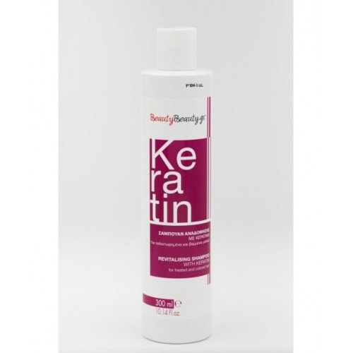 Σαμπουάν εντατικής άμεσης αναδόμησης επανόρθωσης με Κερατίνη 300ml