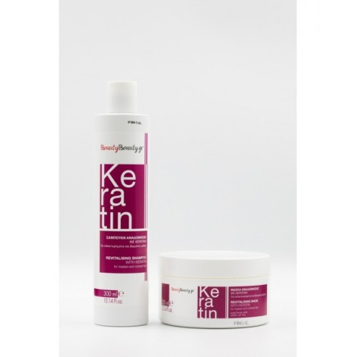 Σετ Θεραπεία Κερατίνης Σαμπουάν 300ml- Μάσκα 300ml