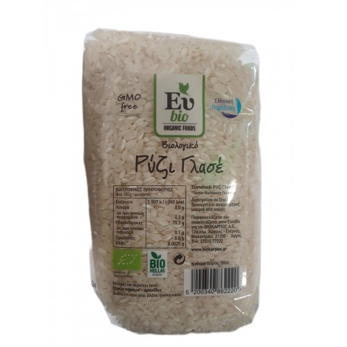 Βιολογικο ρυζι γλασέ 500gr Eubio