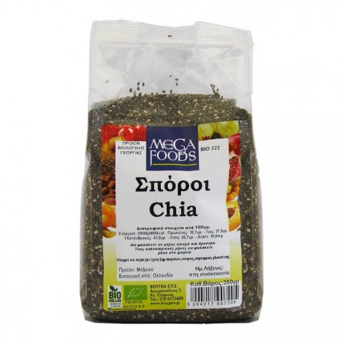 Βιολογικοί σπόροι Τσία Chia 150gr Ola Bio