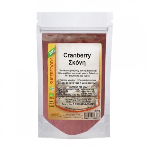 Βιολογική Κρανμπερυ σκόνη ( Cranberry powder) 75gr Healthtrade