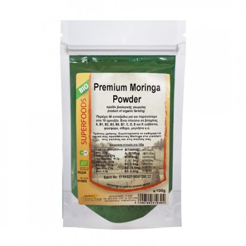 Βιολογική μορινγκα σκόνη (Moringa powder) 100gr Healthtrade