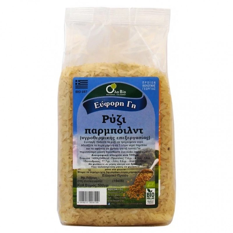   Βιολογικό ρύζι Παρμποιλντ 500gr Ola bio 