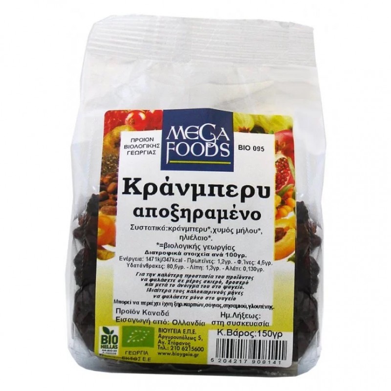  Βιολογικα Κρανμπερυ 150gr Ola bio 