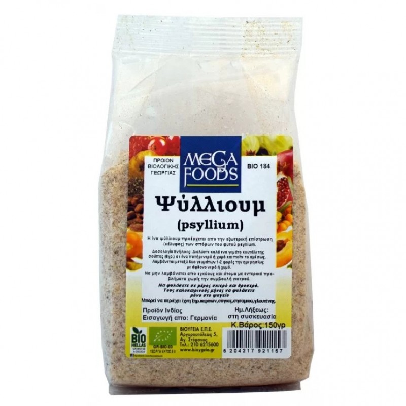 Βιολογικό Ψυλλιουμ (psyllium) 150gr Ola bio Βιολογικό Ψυλλιουμ (psyllium) 150gr Ola bio