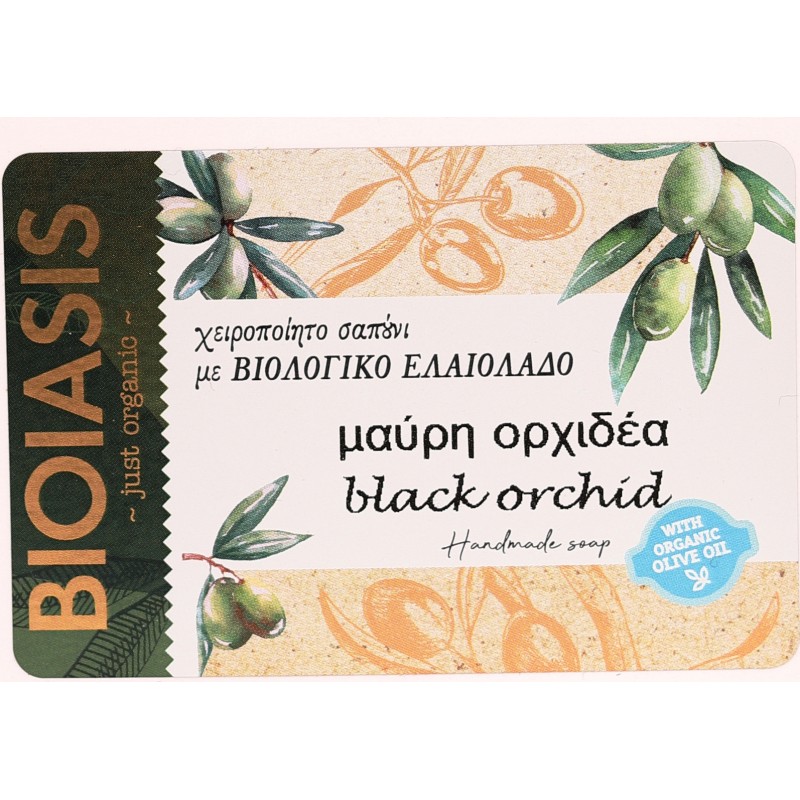 Βιολογικό Σαπούνι Μαύρη Ορχιδέα Black Orchid 100gr Bioiasis