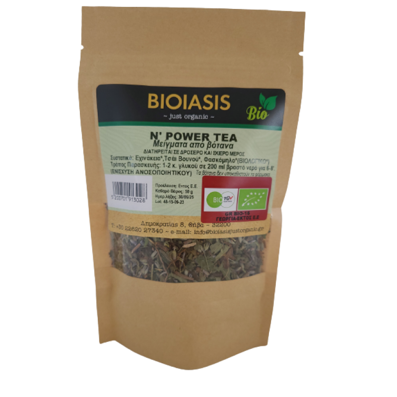 Βιολογικό Μείγμα βοτάνων για το ανοσοποιητικό N. Power 50gr Bioiasis