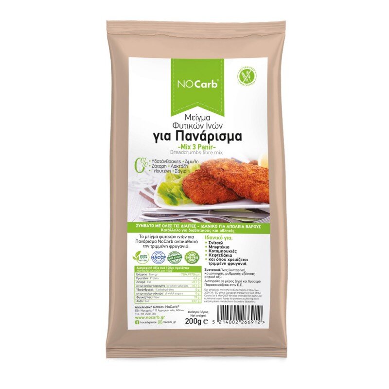 Μείγμα Φυτικών Ινών (Mix3) Fiber Mix keto- friendly No carb (χωρίς υδατάνθρακες) 375gr Μείγμα Φυτικών Ινών (Mix3) Fiber Mix keto- friendly No carb (χωρίς υδατάνθρακες) 375gr