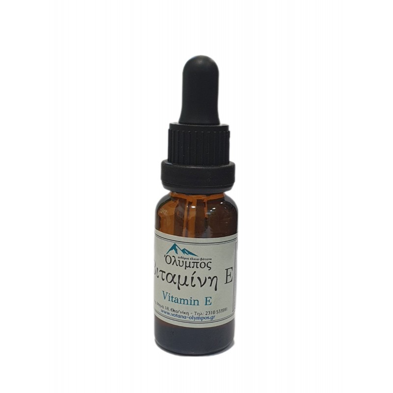 Βιταμίνη Ε Vitamin E   30ml  Όλυμπος