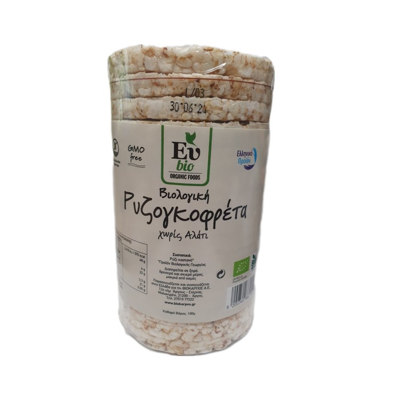 Βιολογικές Ρυζογκοφρέτες χωρίς αλάτι 100gr Eubio
