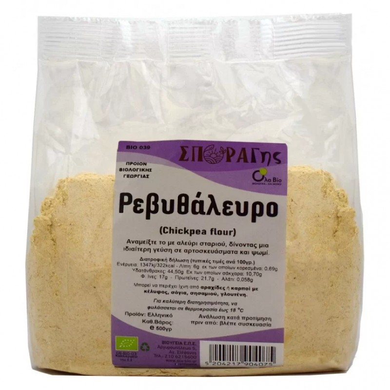 Βιολογικό Αλεύρι Ρεβυθιού 500gr Ola Bio