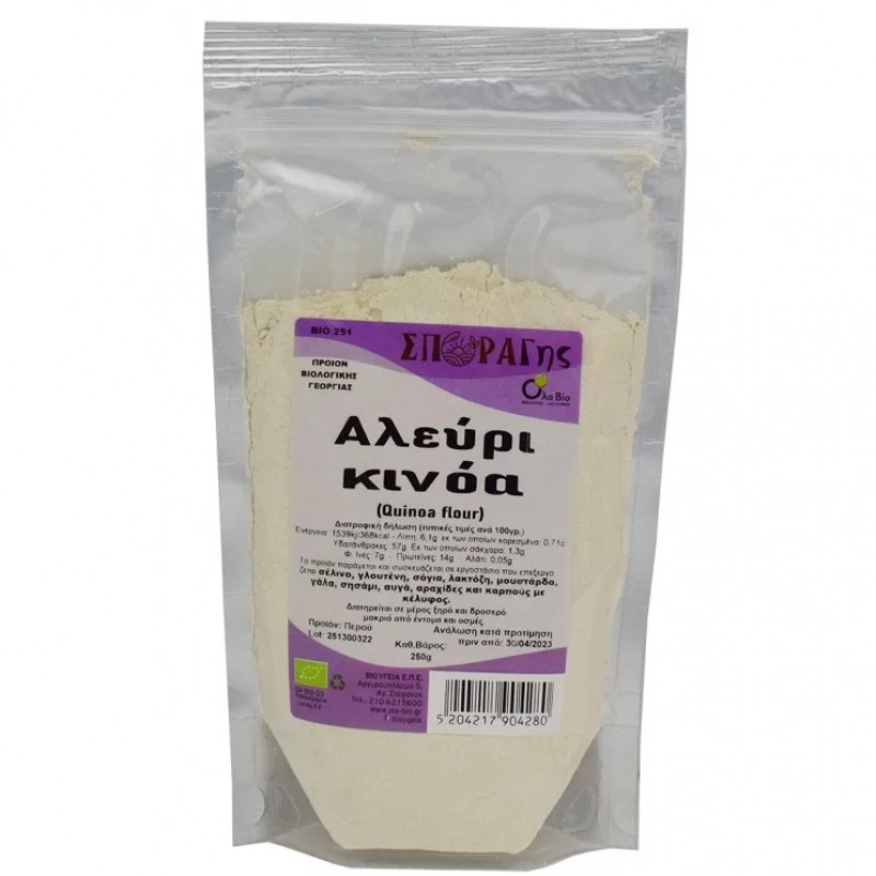Βιολογικό Αλεύρι Κινόα 250gr Ola Bio