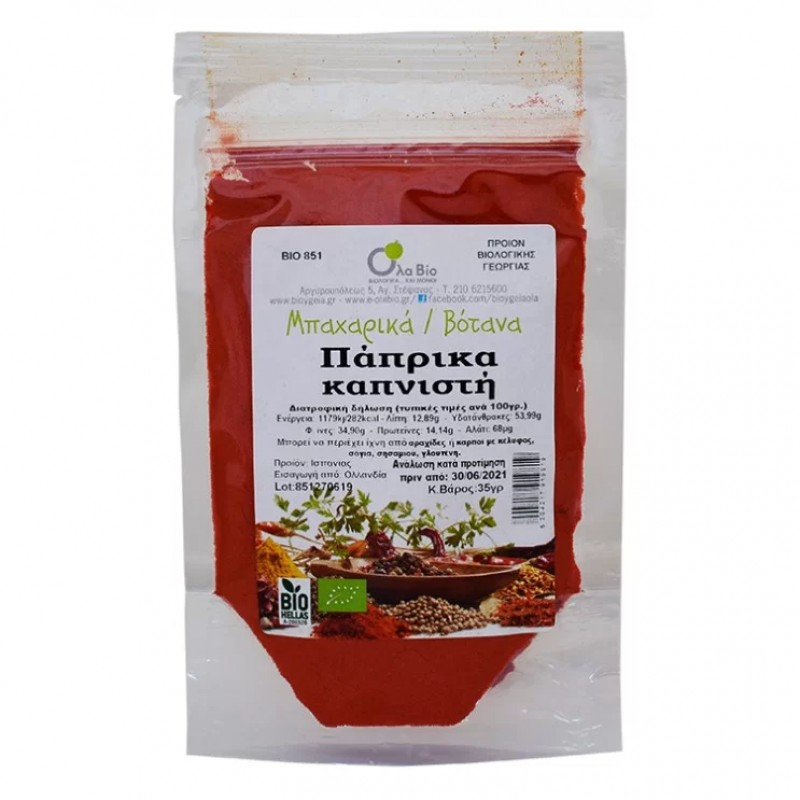 Βιολογική Πάπρικα καπνιστή 35gr Ola bio