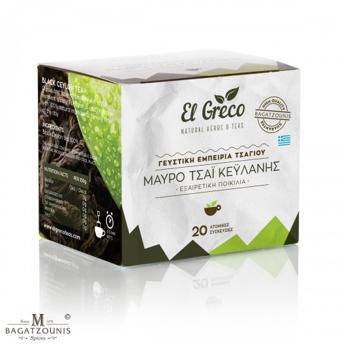 Μαύρο τσάι  English Breakfast  tea 20 μερίδες El Greco 26gr