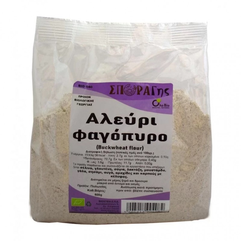 Βιολογικό Αλεύρι Φαγόπυρο 500gr Ola Bio