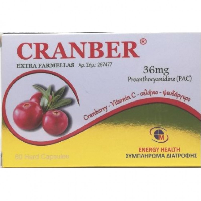 Συμπλήρωμα διατροφής με εκχύλισμα Κρανμπερυ Βιταμινη C Σελήνιο και Ψευδάργυρο 36mg 60 κάψουλες   