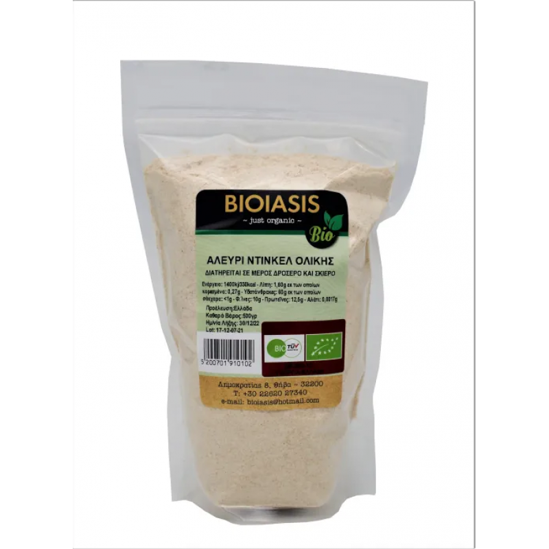 Βιολογικό Αλεύρι ντίνκελ ολικής σακί 25kg Bioiasis Βιολογικό Αλεύρι ντίνκελ ολικής σακί 25kg Bioiasis