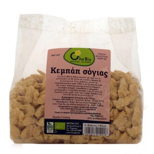 Βιολογικό Κεμπάπ Σόγιας 150gr Ola bio Βιολογικό Κεμπάπ Σόγιας 150gr Ola bio