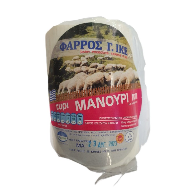 Μανούρι Γρεβενών Π.Ο.Π. Τζιάλλα 500gr