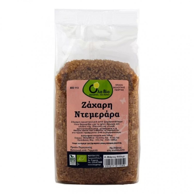 Βιολογική ζάχαρη Ντεμεράρα ακατέργαστη Demerara raw 500gr Ola bio