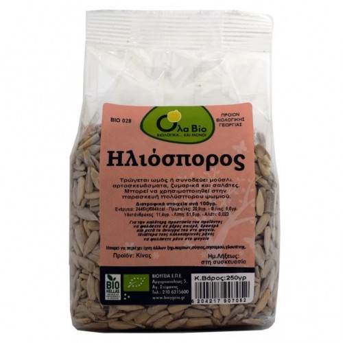 Βιολογικός Ηλιόσπορος 250gr Ola bio Βιολογικός Ηλιόσπορος 250gr Ola bio