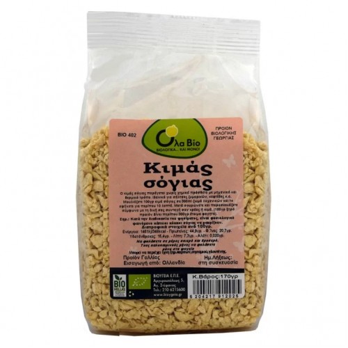 Βιολογικός Κιμάς Σόγιας 170gr Ola bio Βιολογικός Κιμάς Σόγιας 170gr Ola bio