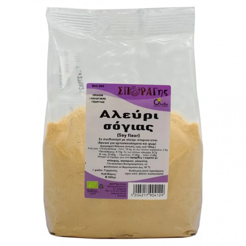Βιολογικό αλεύρι Σόγιας 500gr Ola bio