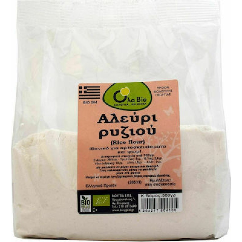 Βιολογικό αλεύρι ρυζιού 500gr Ola bio